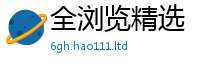 2025新资料免费大全含7777788888管家婆老家三肖四码